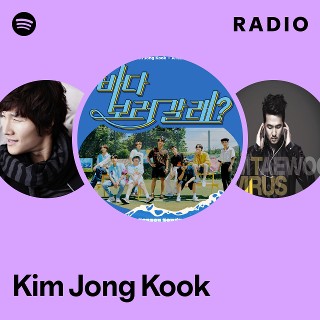Kim Jong Kook | Spotify