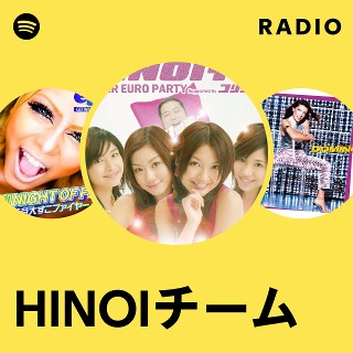 HINOIチーム 『 SUPER EURO PARTY 』【未開封】 Hinoi Team Super Euro Party | eBay