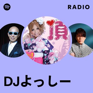 DJよっしー | Spotify