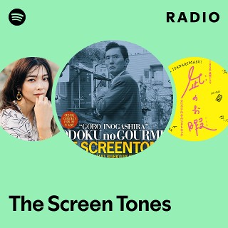 The Screen Tones | Spotify