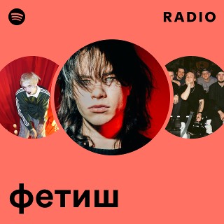 Мәскеудің шлюхалары