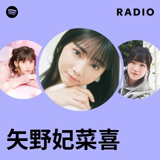 矢野妃菜喜 MyGirl 未掲載カット 30枚 L判 矢野妃菜喜