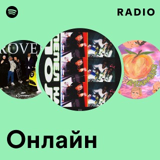 Radio playlist by Spotify Spotify