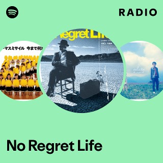 CD No Regret Life アルバム Wheels of Fortune No Regret Life – Wheels Of Fortune – CD (Album, Stereo), 2008