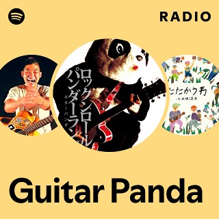 Guitar Panda | Spotify