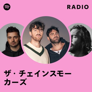 ザ・チェインスモーカーズ | Spotify