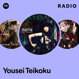 Imagem de Yousei Teikoku
