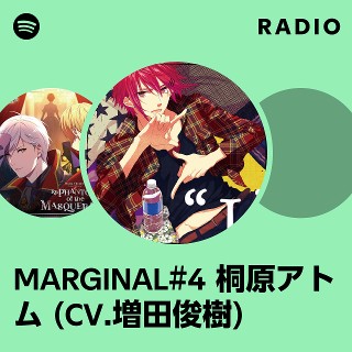 MARGINAL#4 桐原アトム (CV.増田俊樹) | Spotify