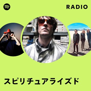 限定200 Spiritualized スピリチュアライズド　薬箱仕様　12CD SPIRITUALIZED / スピリチュアライズド商品一覧｜ディスク