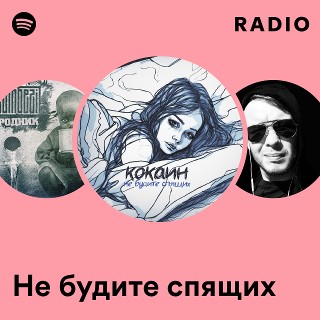 Спящие порно