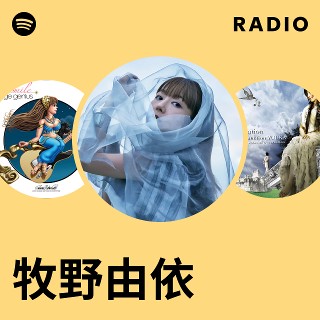 牧野由依 | Spotify