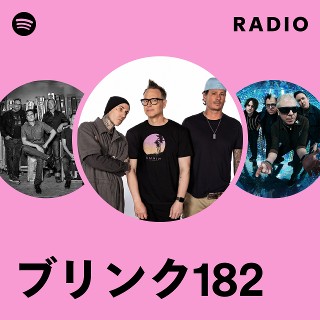 ブリンク182 | Spotify