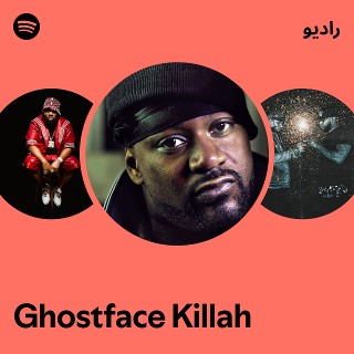 洋楽 Ghostface Killah Ghostface Killah - 