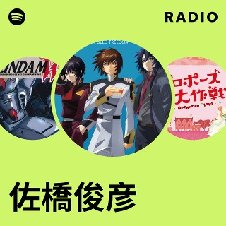 「2STEPS！」サウンドトラック  佐橋俊彦　 CD Amazon Music - 佐橋 俊彦の仮面ライダーギーツ オリジナル