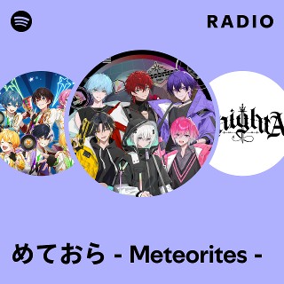 めておら - Meteorites - Radio | Spotify Playlist