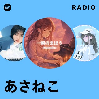 あさねこ様 抜けにくいダブルバンド付 ソフト胴輪付引ひも] | アース