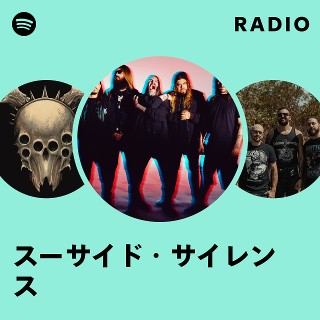 スーサイド・サイレンス | Spotify