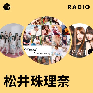 愛音　　松井珠理奈セット① Teeching on X: 