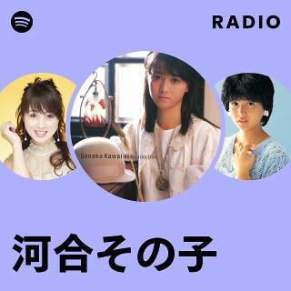 ★匿名配送★　河合その子　プレミアム ☆匿名配送☆ 河合その子 プレミアム - メルカリ
