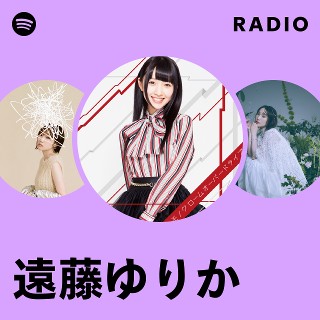 遠藤ゆりか | Spotify