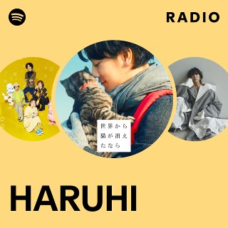HARUHI | Spotify