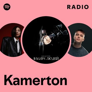 Kamerton Radio | Spotify Playlist
