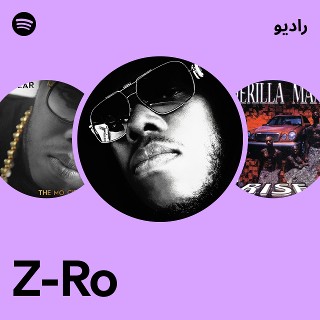 洋楽 Z-RO Z-Ro - My Time (Audio) - YouTube