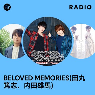 BELOVED MEMORIES DJCD Vol.1〜9 田丸篤志 内田雄馬 BELOVED MEMORIES(田丸篤志、内田雄馬) Radio | Spotify Playlist
