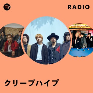 クリープハイプ29枚まとめ売り ja