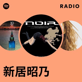 Songs 帯付CD 原マスミ/QUJILA/藤井珠緒/KARAK/新居昭乃他