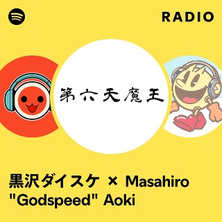 黒沢ダイスケ × Masahiro 