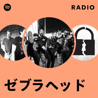 ゼブラヘッド | Spotify