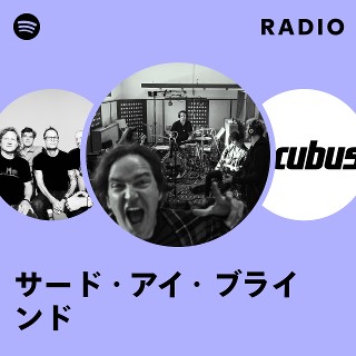 サード・アイ・ブラインド | Spotify