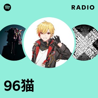 原画 猫 #96 96猫 | ソニーミュージックオフィシャルサイト