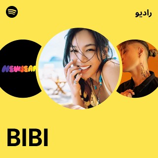 bibi cigarette and condom spotify [MV teaser] BIBI () -
