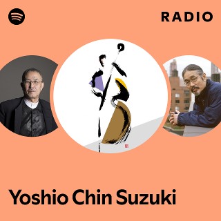 邦楽 WINGS: YOSHIO 'CHIN' SUZUKI Yoshio 