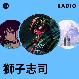 獅子志司 獅子志司】「連連」通常盤／3rd mini album「連連」 – FINDME