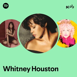 Whitney Houston | Spotify