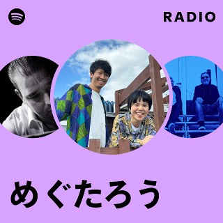 中華のおせち贈り物 めぐたろう Spotify | マタニティ
