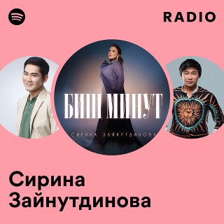 Семіз орыстың балапанын силайды, сүт шашады.