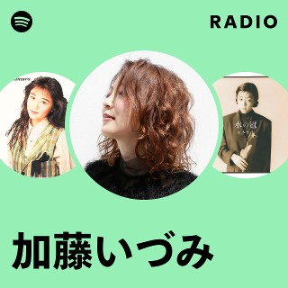 smiles and tears ♪加藤いずみ 加藤いづみ/スマイルズ&ティアーズ