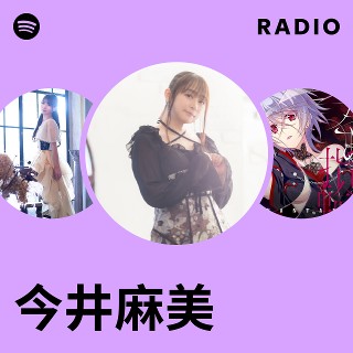 今井麻美　Ｌｉｖｅ２０２０　Ｓｉｎｇ　ｉｎ　ｙｏｕｒ　ｈｅａｒｔ Asami Imai Live2020 Sing in your heart - Side Blue - - Album