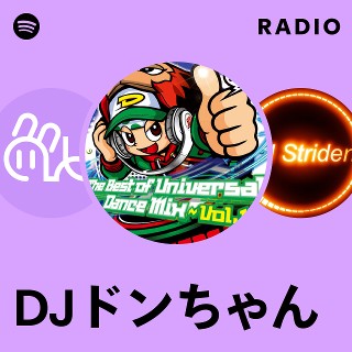 DJドンちゃん | Spotify