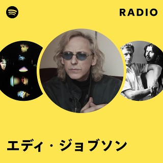エディ・ジョブソン | Spotify