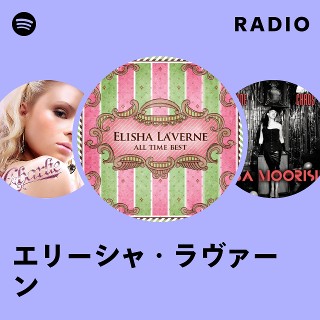 ☆日本オリジナル盤☆『クラブ・クラシックス』エリーシャ