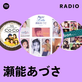 瀬能あづさID　VHS Yahoo!オークション - ビデオ 瀬能あづさ/I.D. もう泣かないで