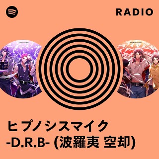 ヒプノシスマイク -D.R.B- (波羅夷 空却) Radio | Spotify Playlist