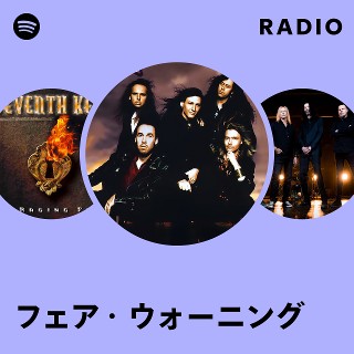 フェア・ウォーニング | Spotify