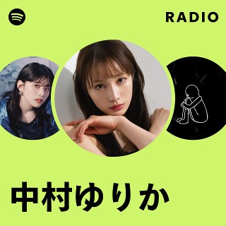 商品詳細ページ | Artist Goods Store | 【中村ゆりか】2025HBD