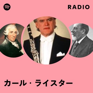 カール・ライスター | Spotify